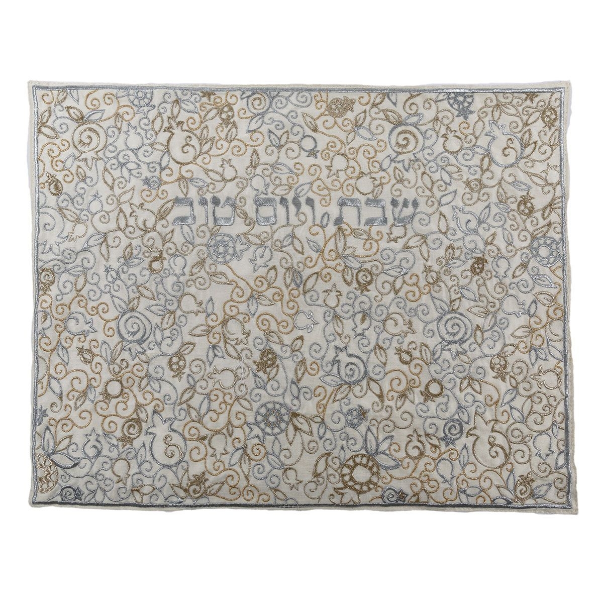 Yair Emanuel Embroidered Pomegranate Challah Cover – Variety of Colors - 1