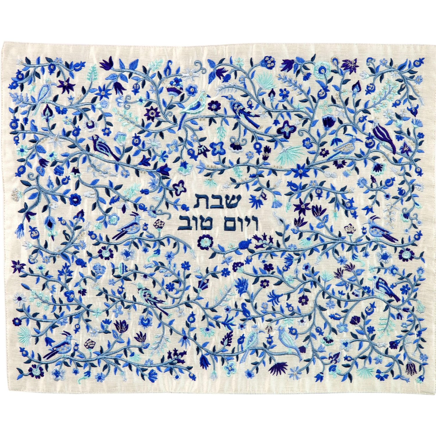 Yair Emanuel Embroidered Challah Cover - Flowers, Birds And Pomegranates (Blue) - 1