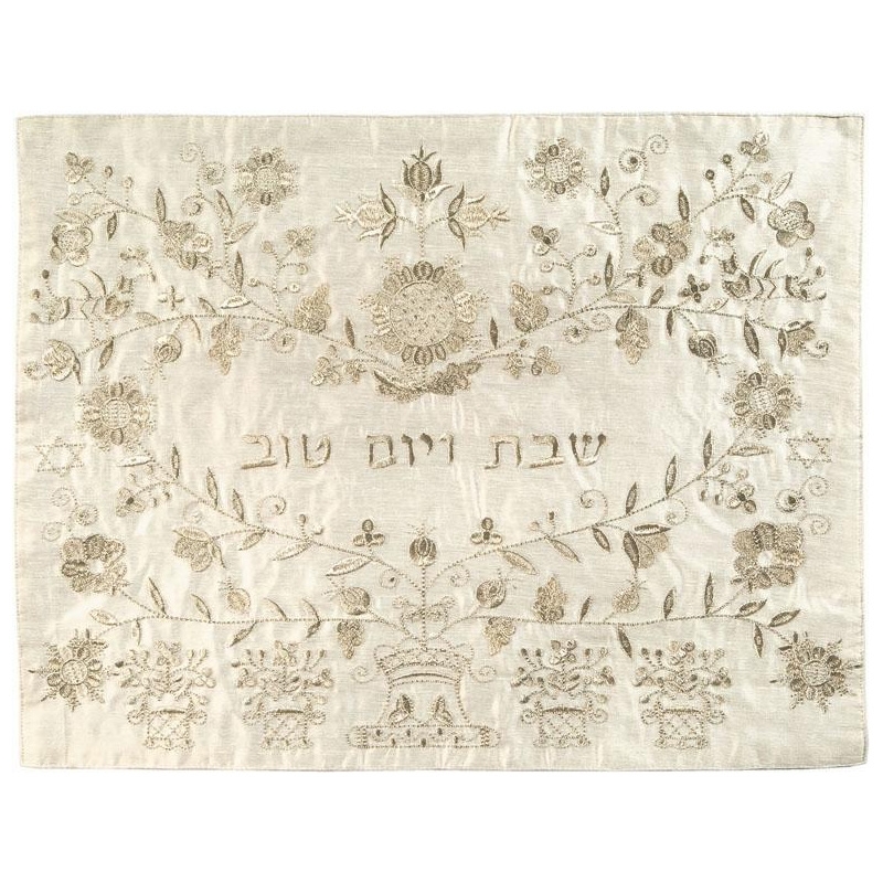 Yair Emanuel Machine Embroidery Challah Cover - Floral Oriental - Gold/Silver - 1