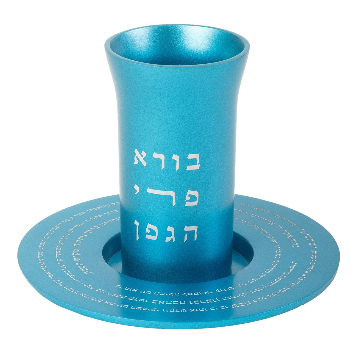Yair Emanuel Shabbat Blessing Kiddush Cup - Teal - 1
