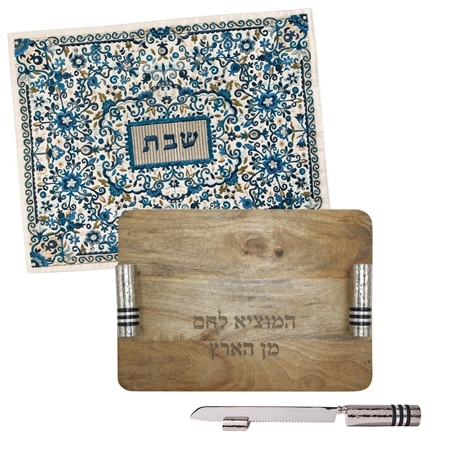 Yair Emanuel Challah Gift Set - Challah Board, Knife and Challah Cover - 1