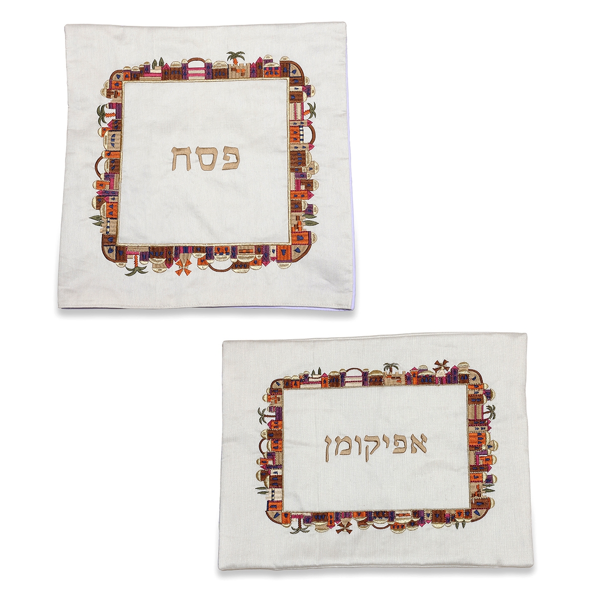 Yair Emanuel Embroidered Matzah Cover and Afikomen Bag - Jerusalem - 1