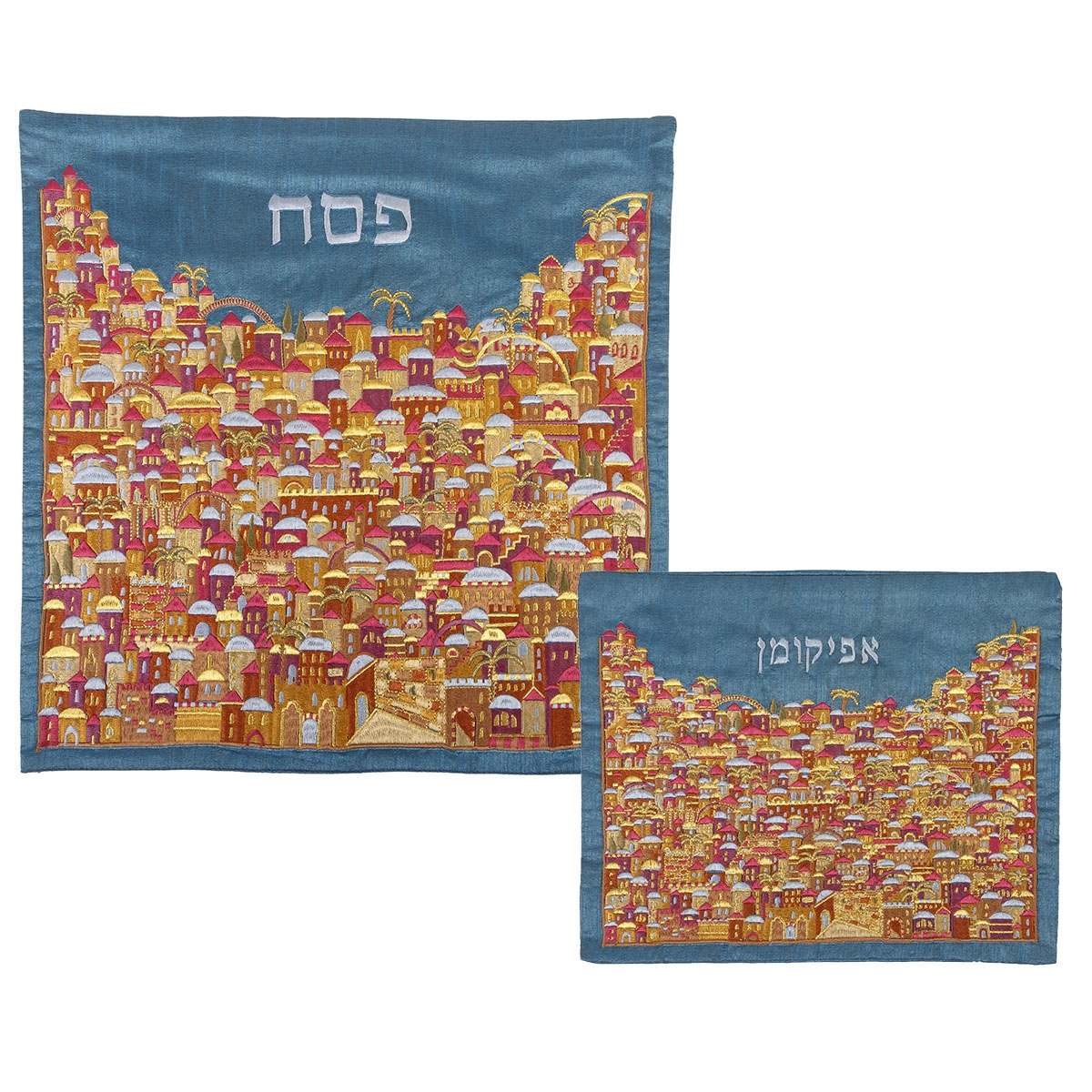 Yair Emanuel Jerusalem Embroidered Matzah Cover and Afikoman Bag Set – Multicolored - 1