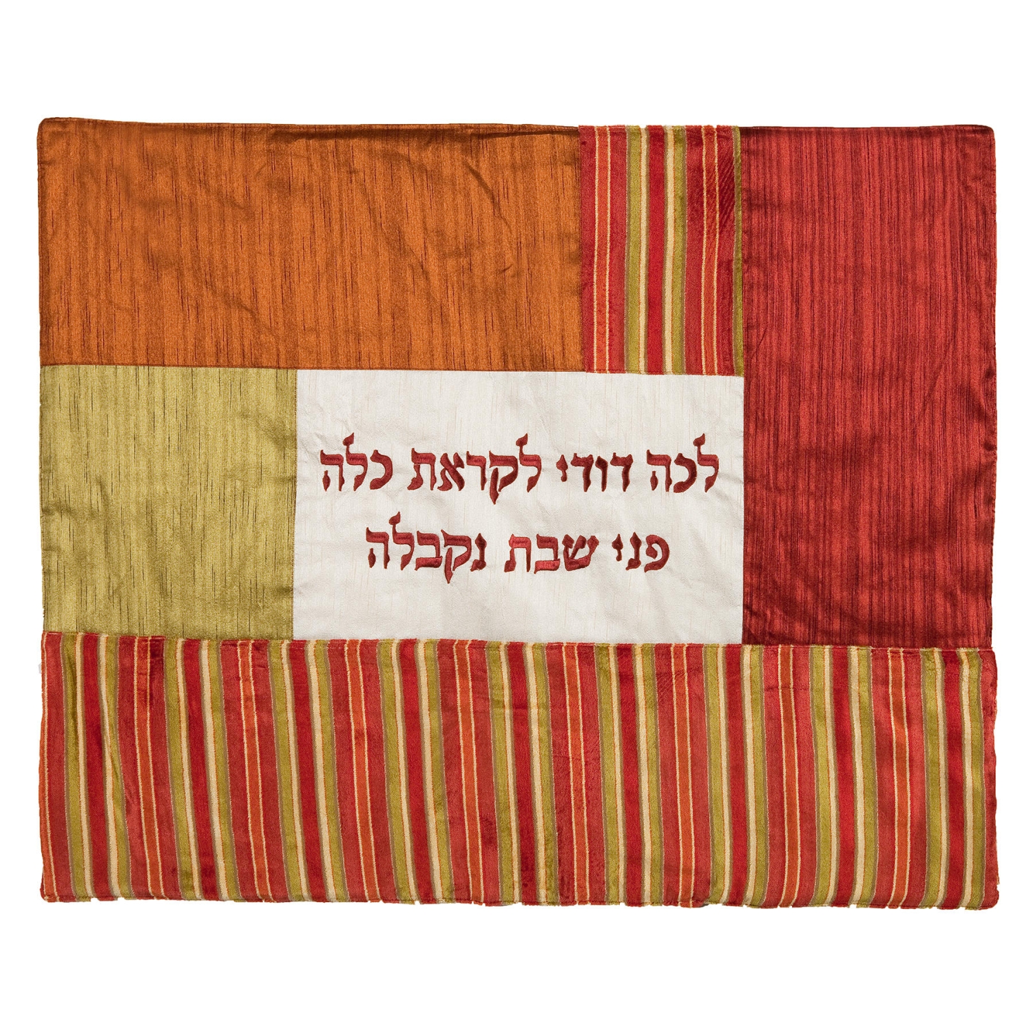 Yair Emanuel Embroidered Plata Cover (Hot Plate Cover) - Fabric Collage - Orange / Red - 1