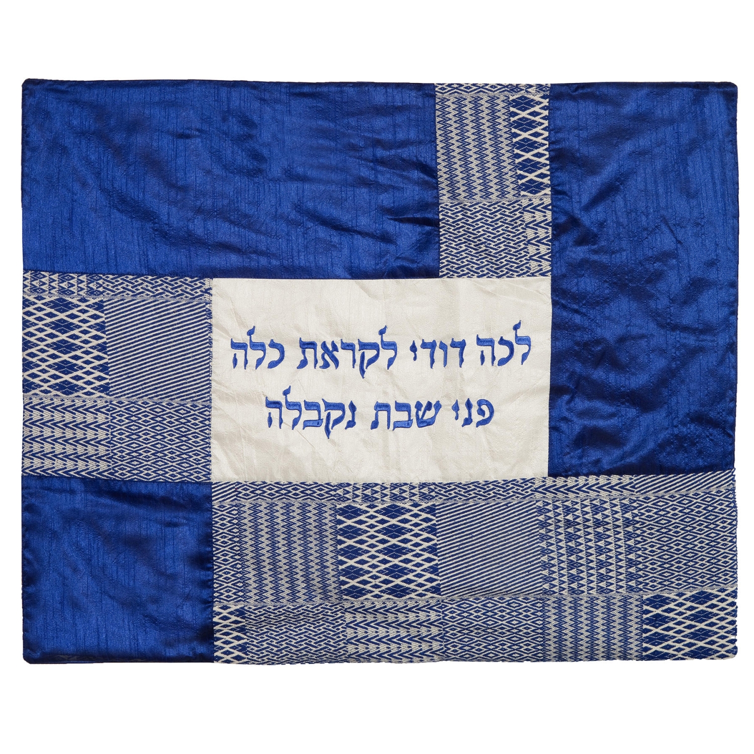 Yair Emanuel Embroidered Plata Cover (Hot Plate Cover) - Fabric Collage - Blue - 1