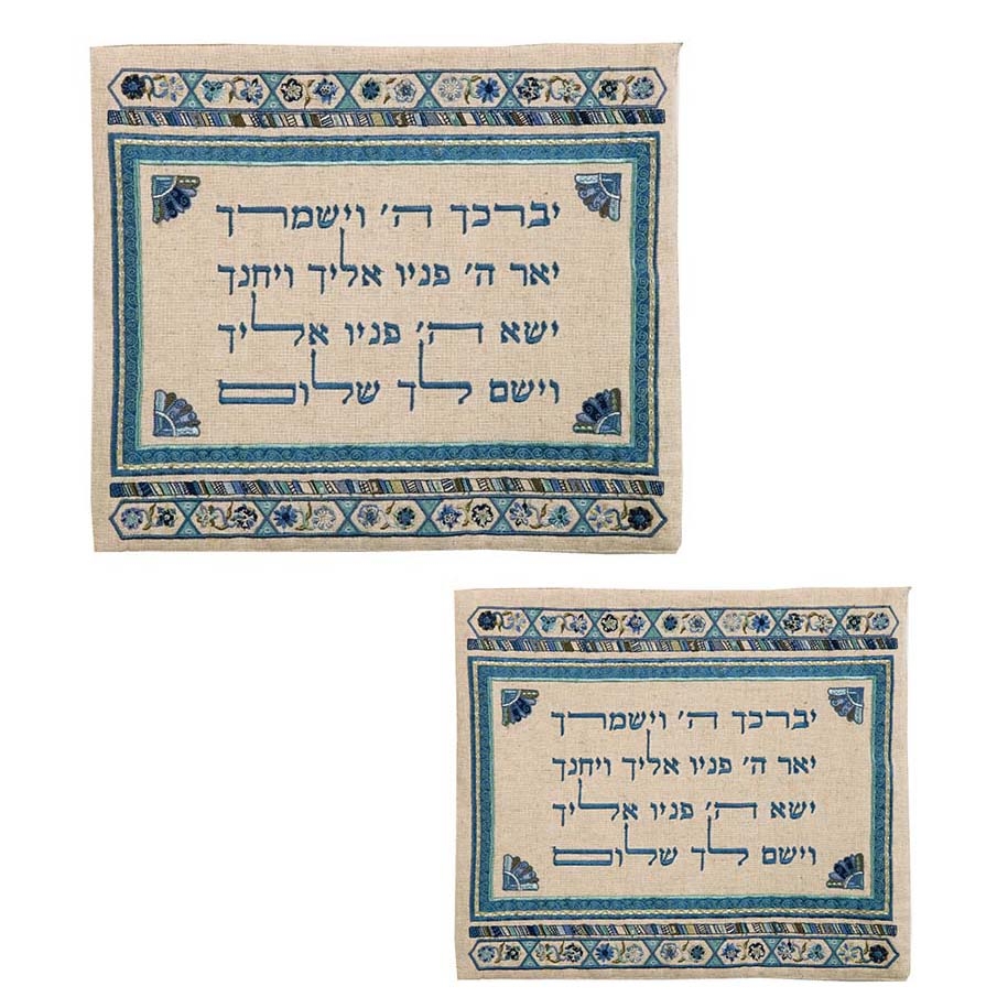 Yair Emanuel Embroidered Tallit and Tefillin Bag Set - Blue Priestly Blessing - 1
