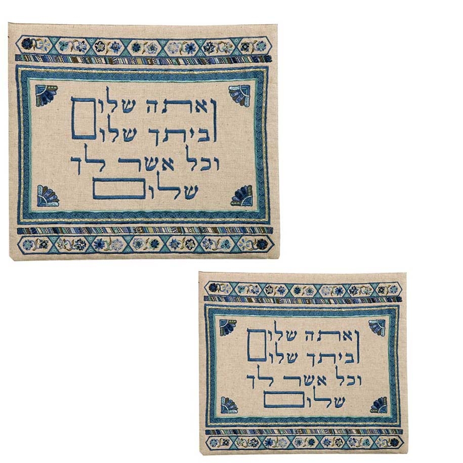 Yair Emanuel Embroidered Tallit and Tefillin Bag Set-Linen Blue Ve'Ata Shalom - 1