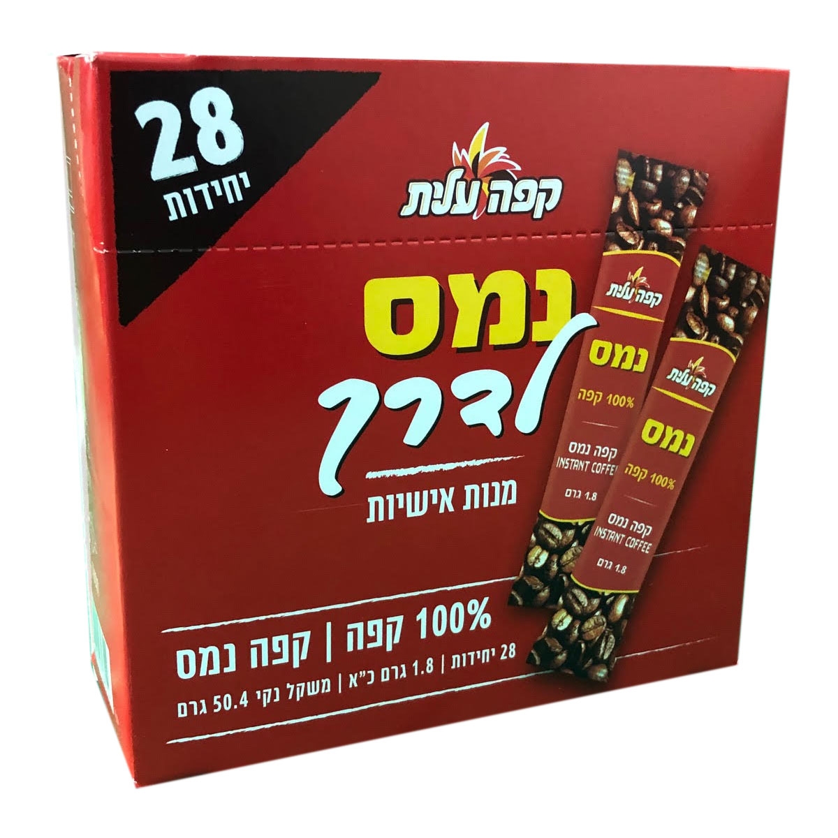 Elite Instant Coffee – 28 Individual On-The-Go Packets - 1