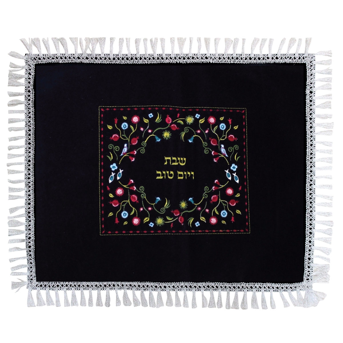 Embroidered Black Velvet Challah Cover - 1