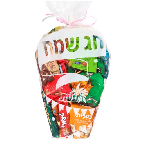 Deluxe Shelach Manot Purim Gift Basket  - 1