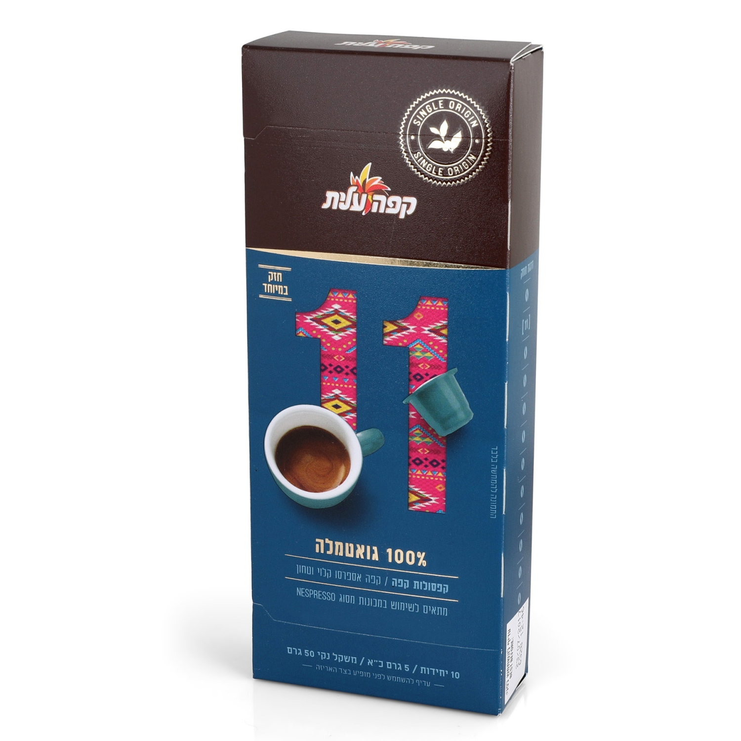 Elite Coffee Capsules 11: 100% Guatemala (Single Origin) - 1