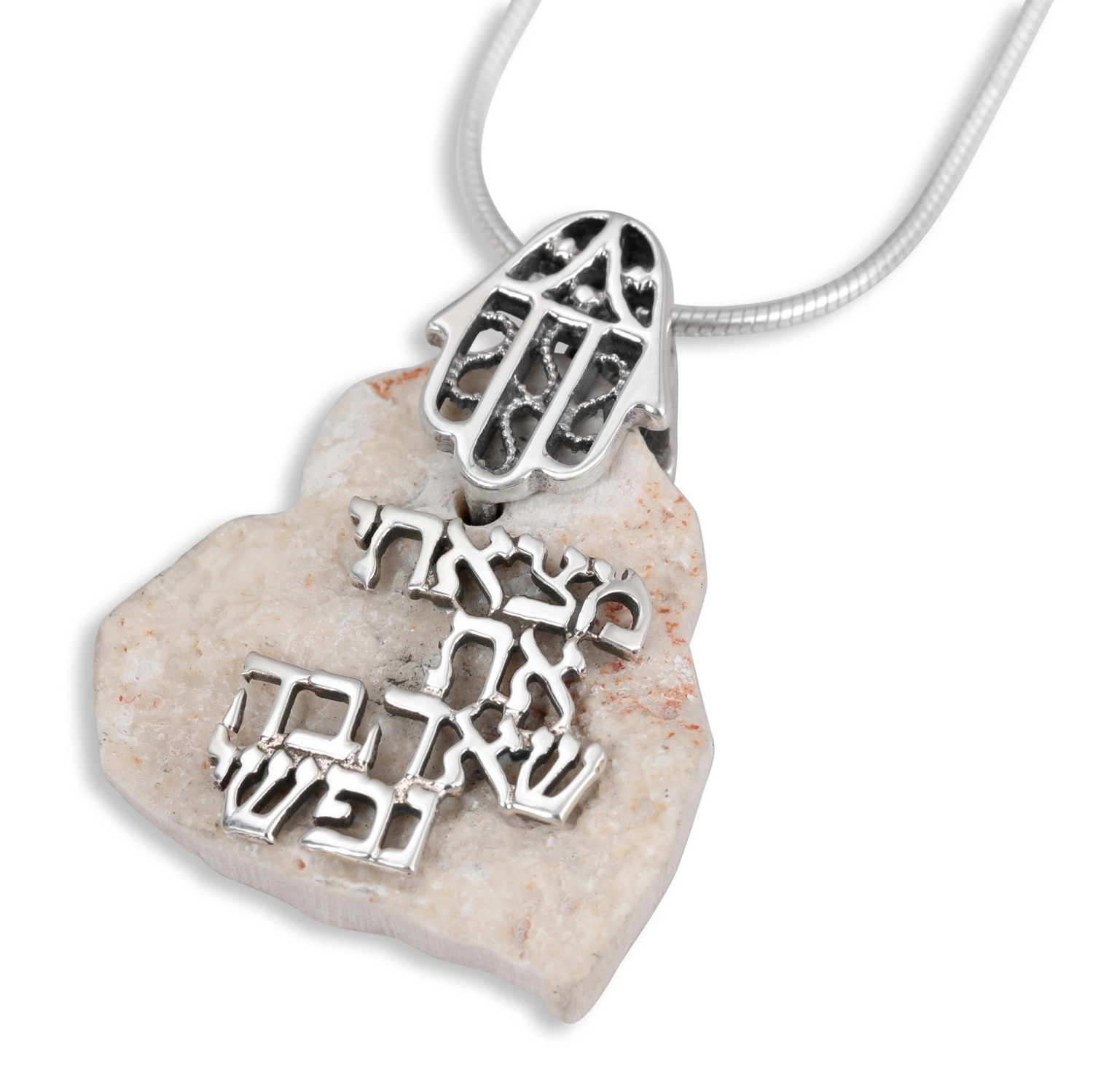 Jerusalem Stone Heart Necklace with Sterling Silver Hamsa and Love Verse - 1