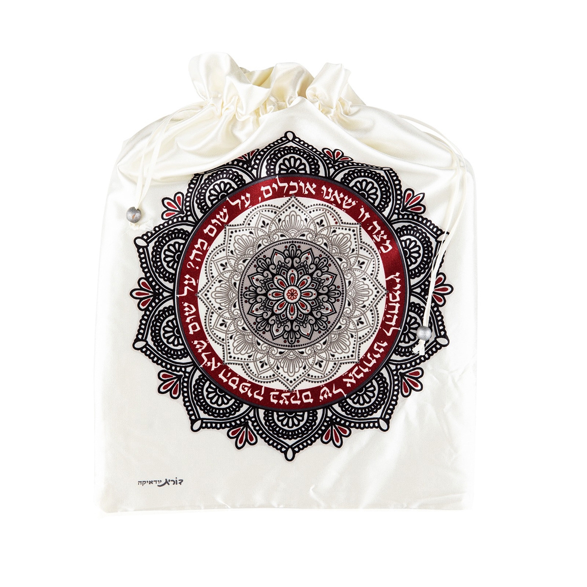 Afikoman Bag With Floral Mandala Design By Dorit Judaica - 1