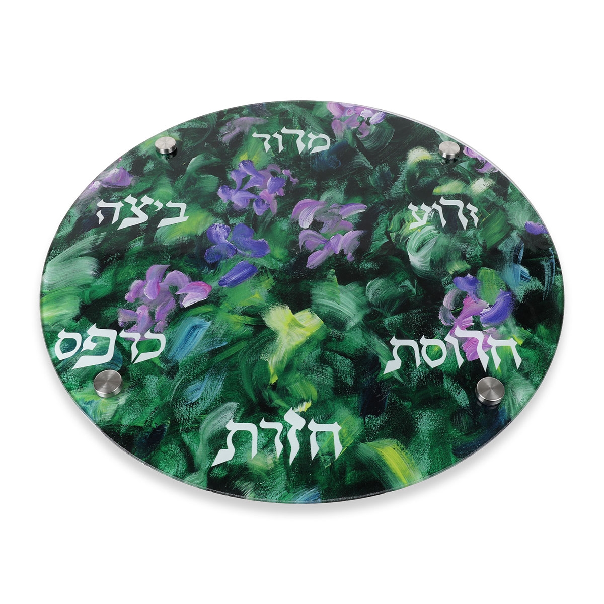 Glass Seder Plate By Jordana Klein – Flowers in the Judean Hills - 1