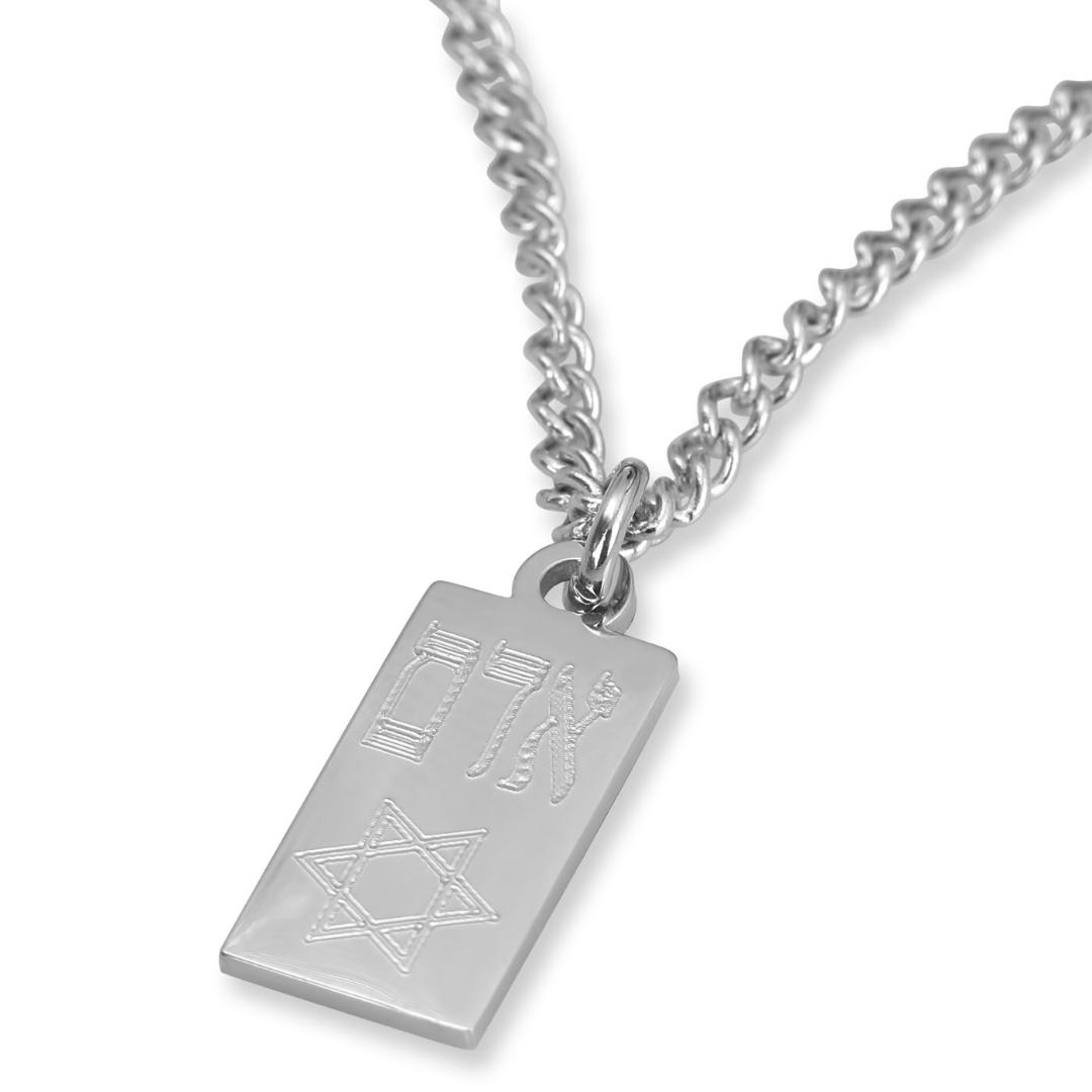 Galis Jewelry Men's Stainless Steel Personalized Hebrew Name Necklace with Star of David - 1