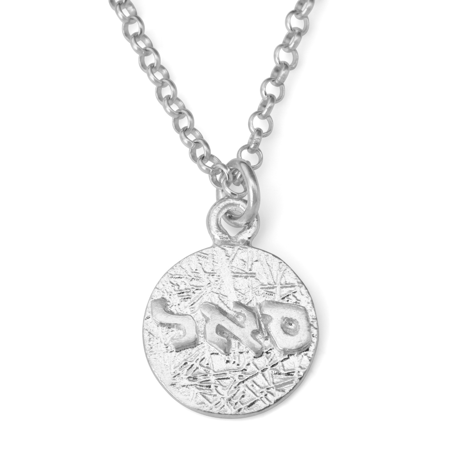 Wealth: Solid Sculpted Sterling Silver Pendant Necklace - 1