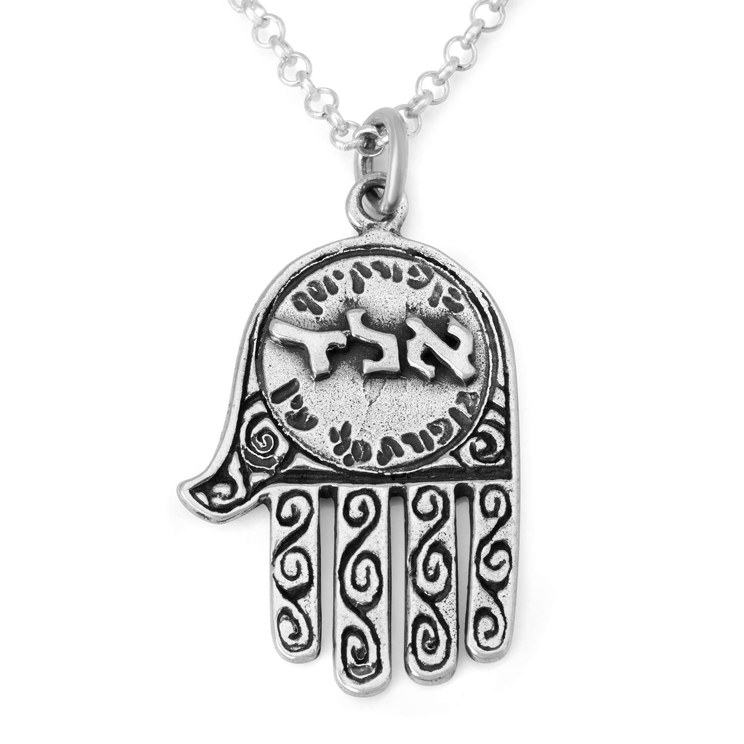 Evil Eye: Ornate Kabbalistic Hamsa Necklace with Many Inscriptions - 1