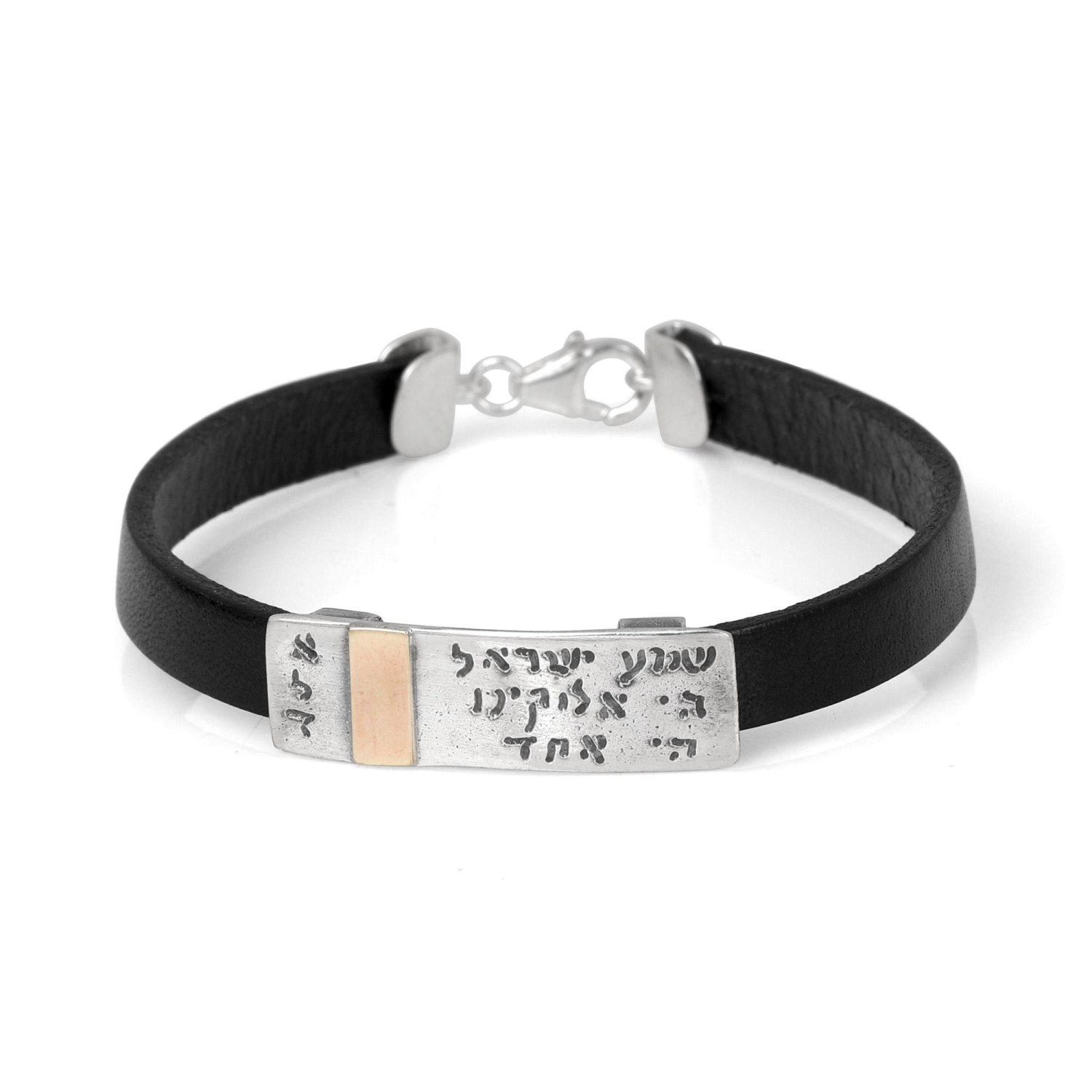 Shema Yisrael: Leather and Sterling Silver Bracelet - 1
