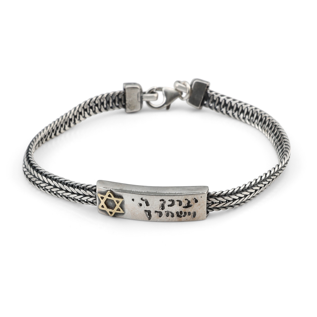 Silver Bracelet with Engraved Priestly Blessing - Unisex - 1