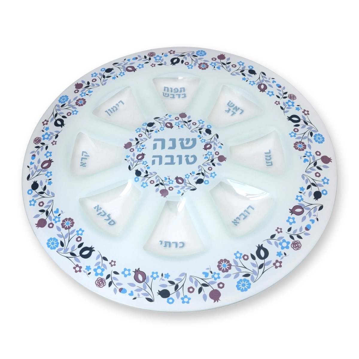 Glass Rosh Hashanah Seder Plate with Floral and Pomegranate Design - 1
