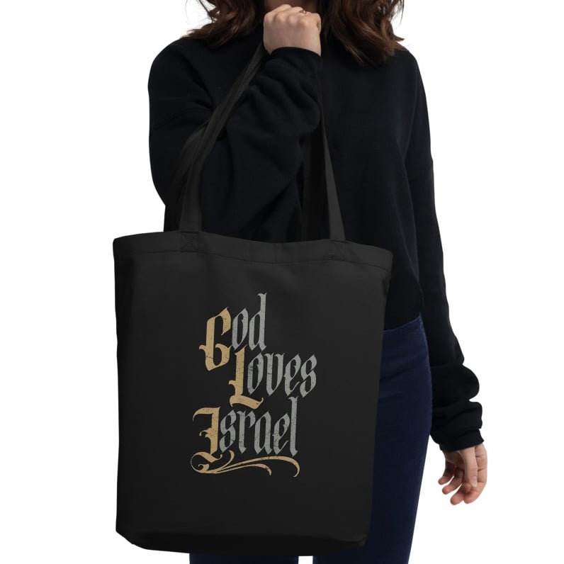 God Loves Israel Eco Tote Bag - 1