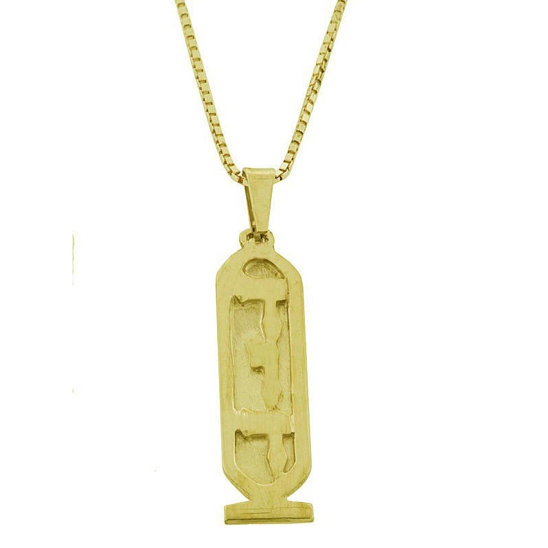  14K Yellow Gold Double Thickness Name Necklace in Hebrew - Mezuzah - 1