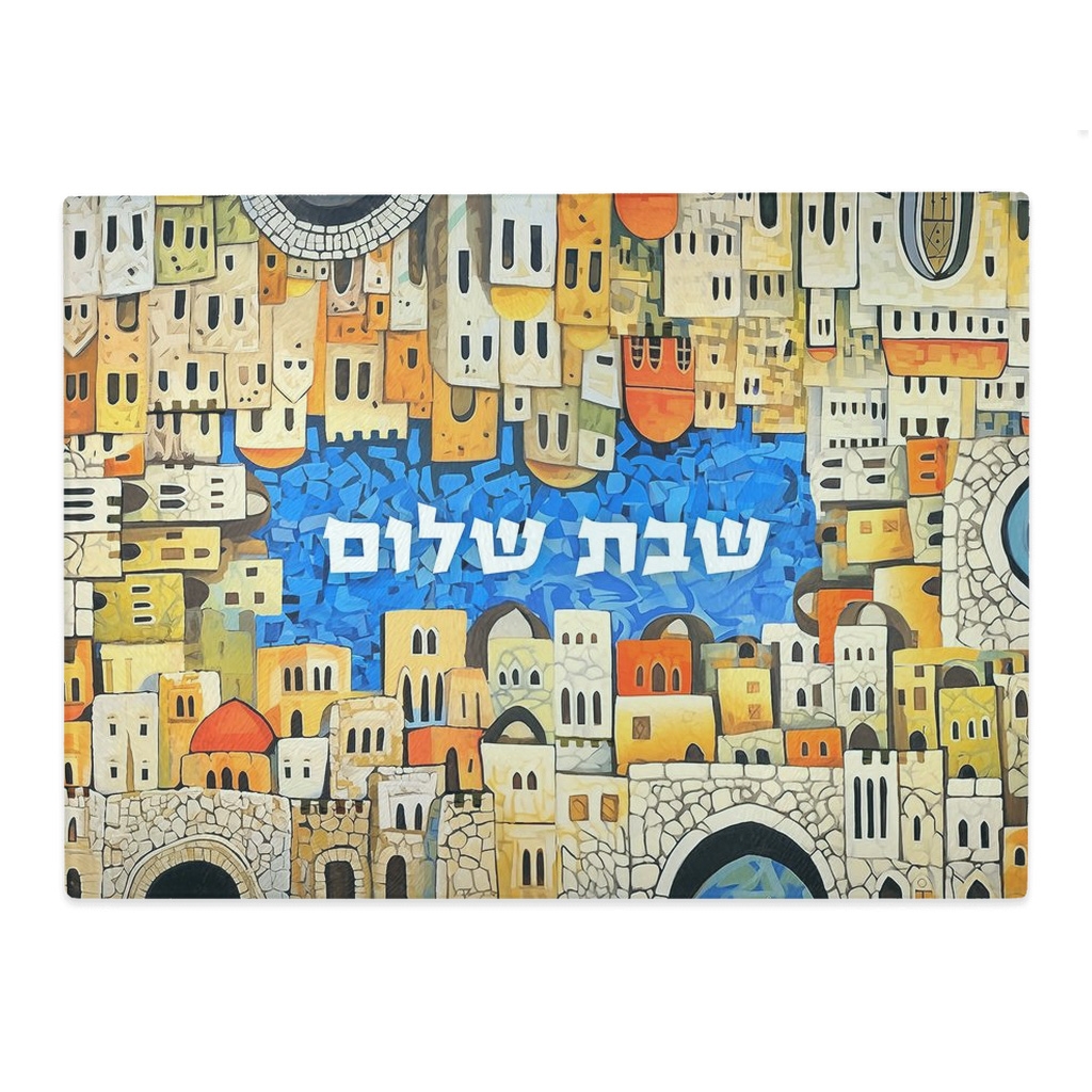 Old City of Jerusalem Shabbat Shalom Challah Board - 1