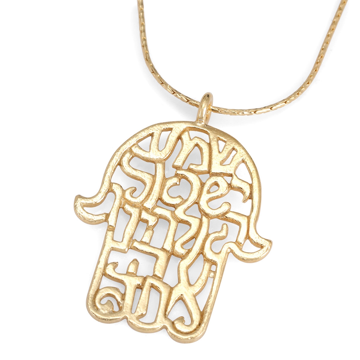 Gold-Plated Hamsa Necklace With Shema Yisrael Design - 1