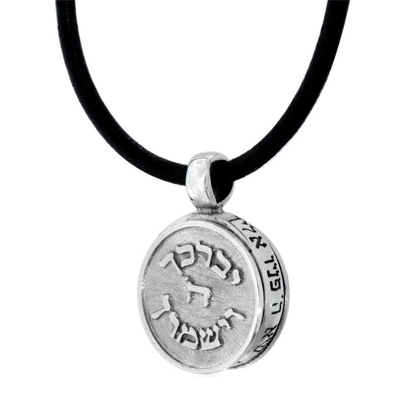 Handcrafted Sterling Silver Kabbalah Necklace With Priestly Blessing (Numbers 6:24-26) - 1