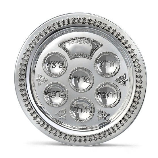 Hazorfim 925 Sterling Silver Seder Plate - Filigree - 1