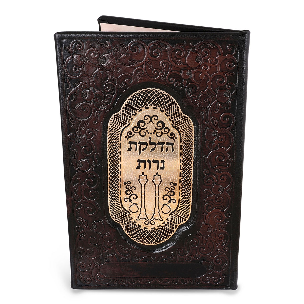 Hadar Judaica Pomegranate Swirls Brown Faux Leather Candle Lighting Booklet  - 1