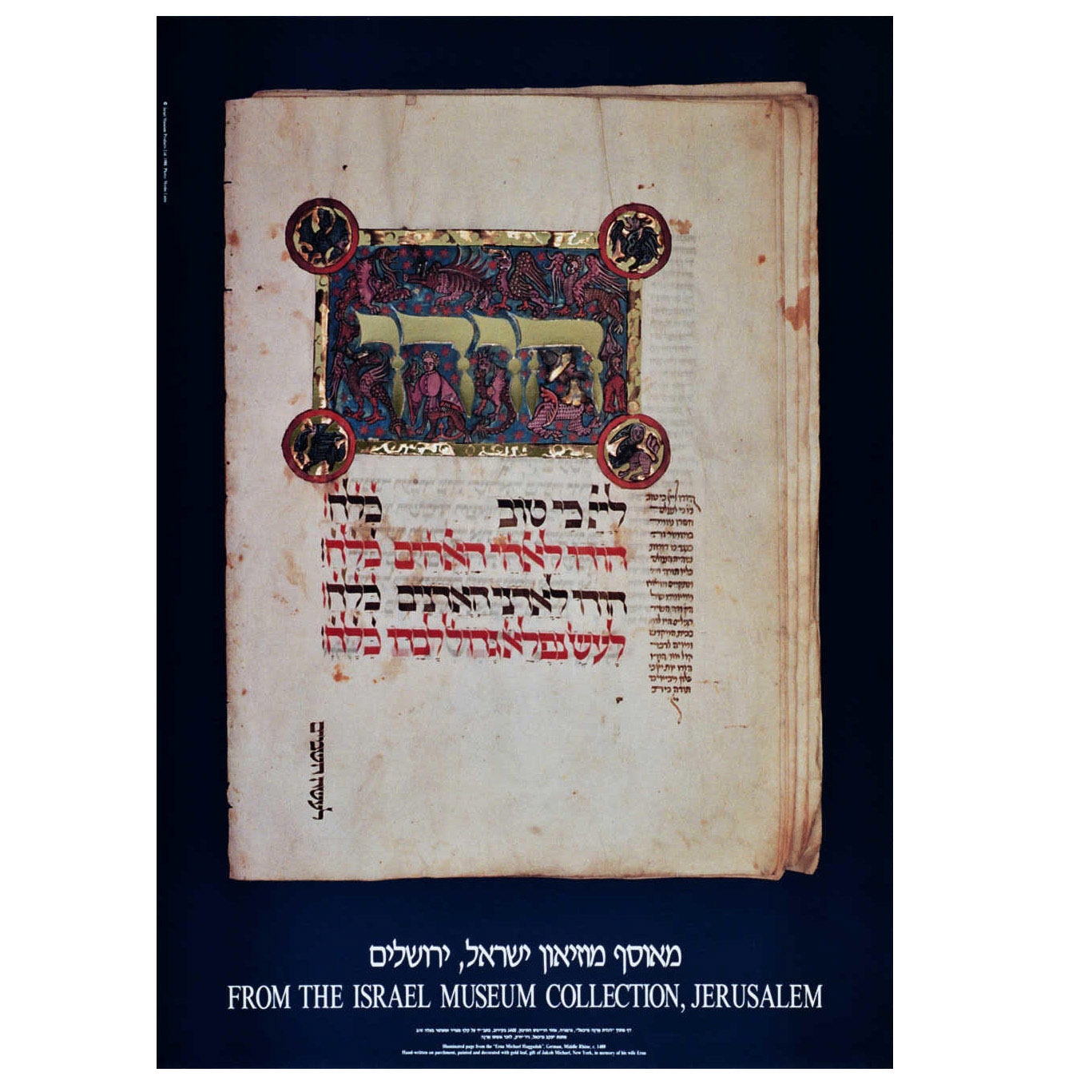 Illuminated Manuscript Poster. Hodu Blessing - 1