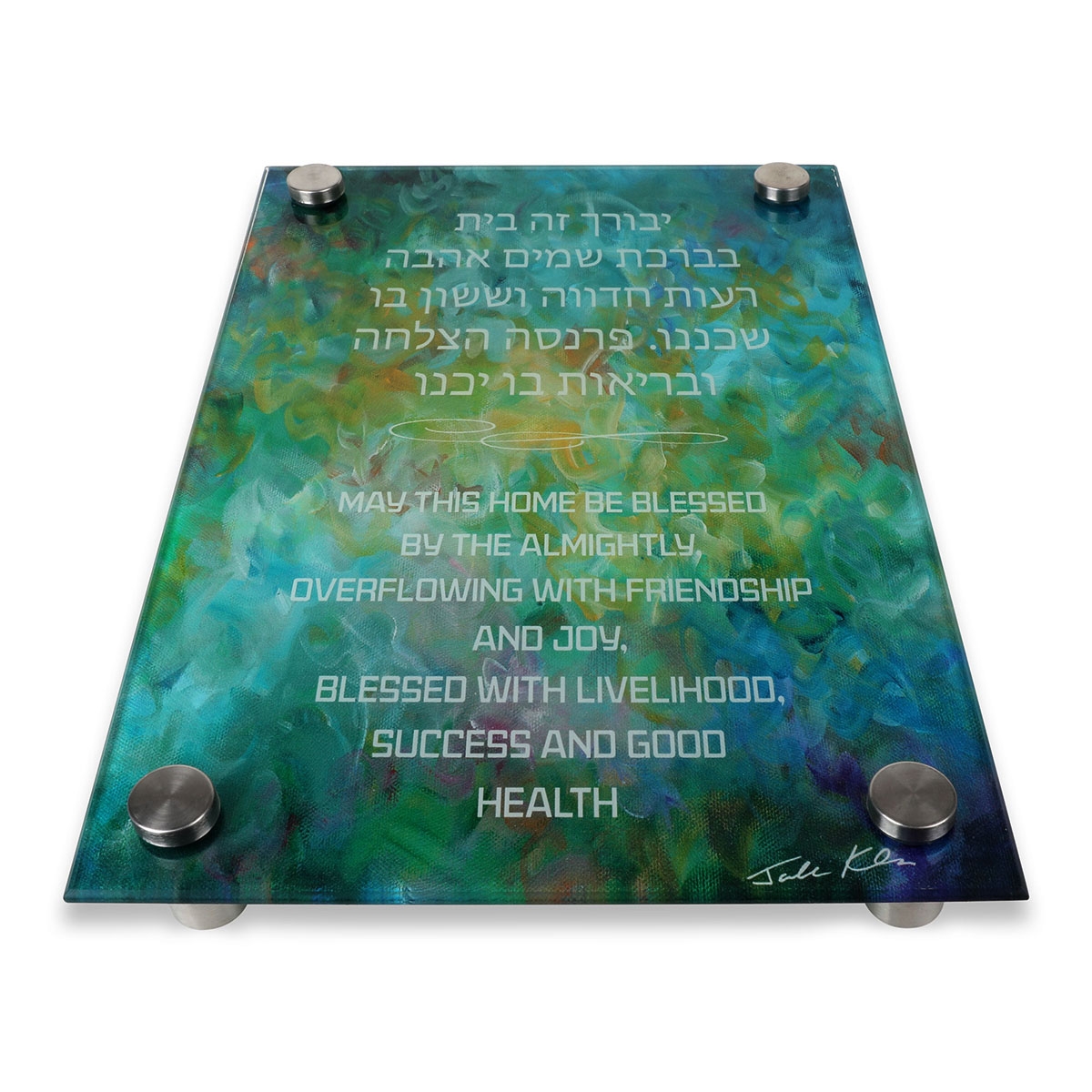 Jordana Klein Glass Shabbat Candlesticks Tray – Home Blessing - 1
