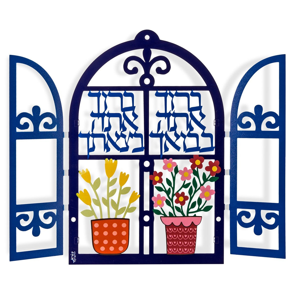 Dorit Judaica Home Greeting With Blue Window Design (Hebrew) - 1