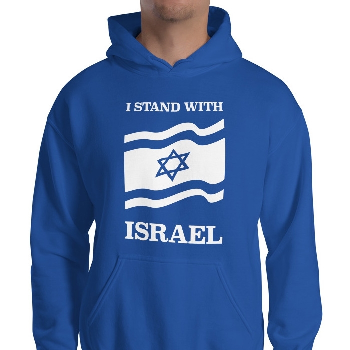 I Stand with Israel Unisex Hoodie - 1
