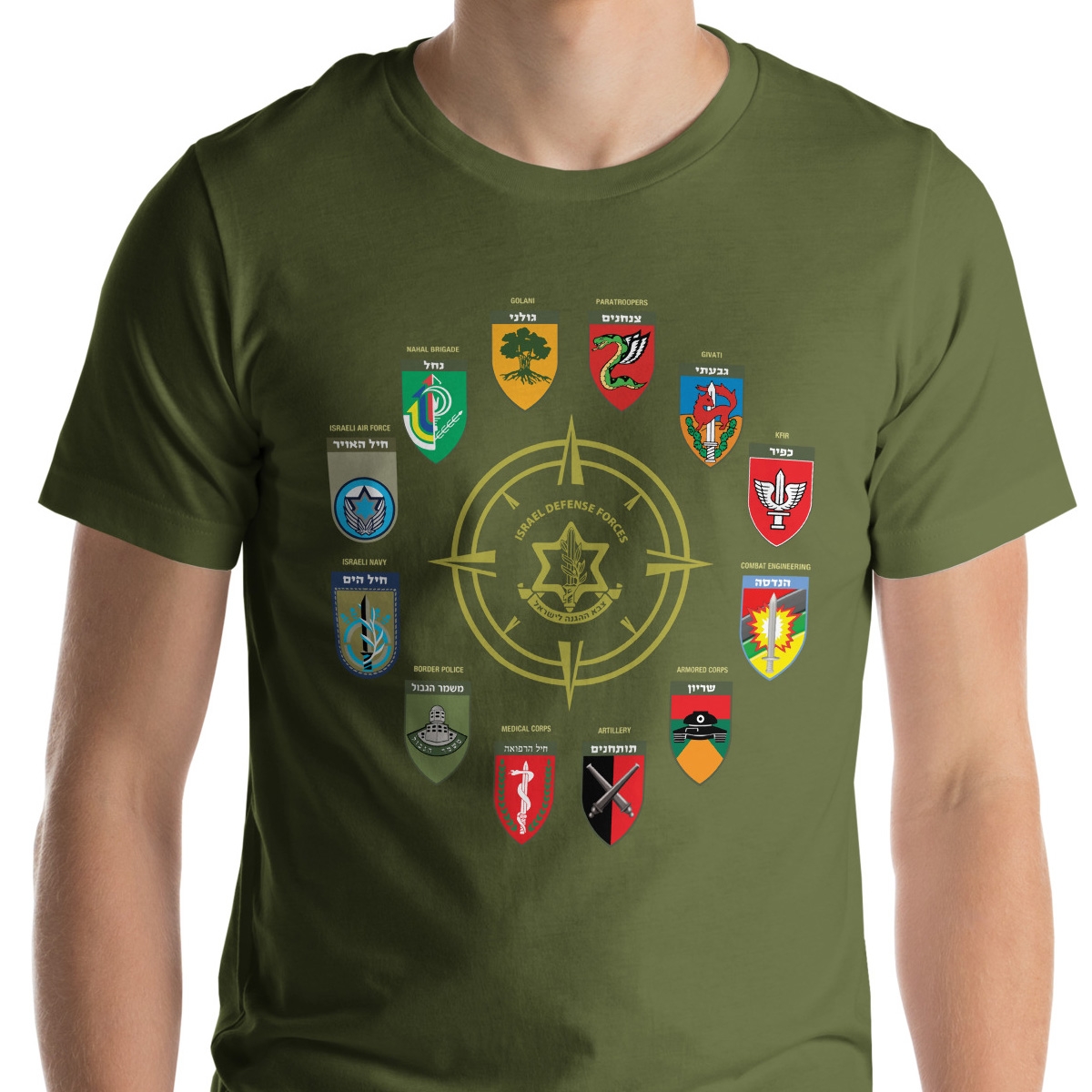 IDF T-Shirt with Corps Insignia - Unisex - 1