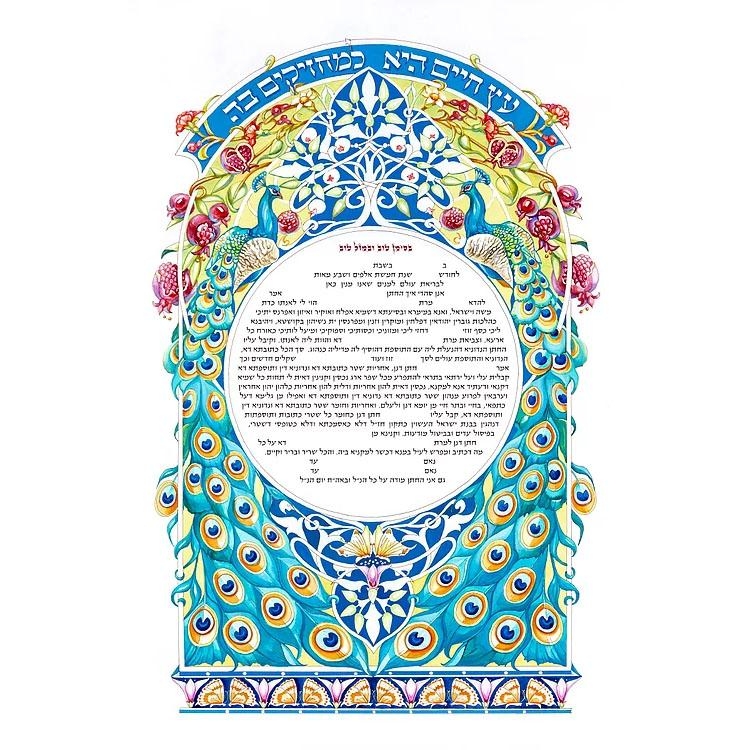 Inna Berl "Tree of Life" Ketubah – Jewish Marriage Certificate – High Quality Print - 1
