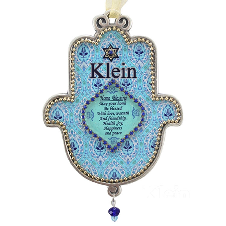 Iris Design Personalized Hand-Painted Hamsa With House Blessing and Star of David (Hebrew or English) - 1