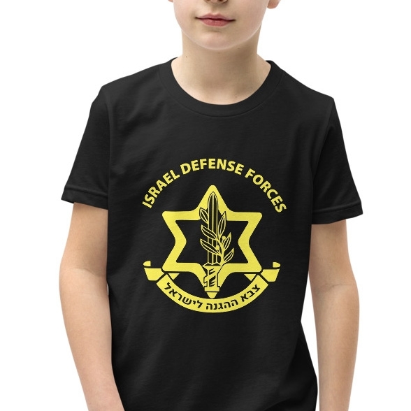 Israel Defense Forces Youth Short Sleeve IDF T-Shirt - 1