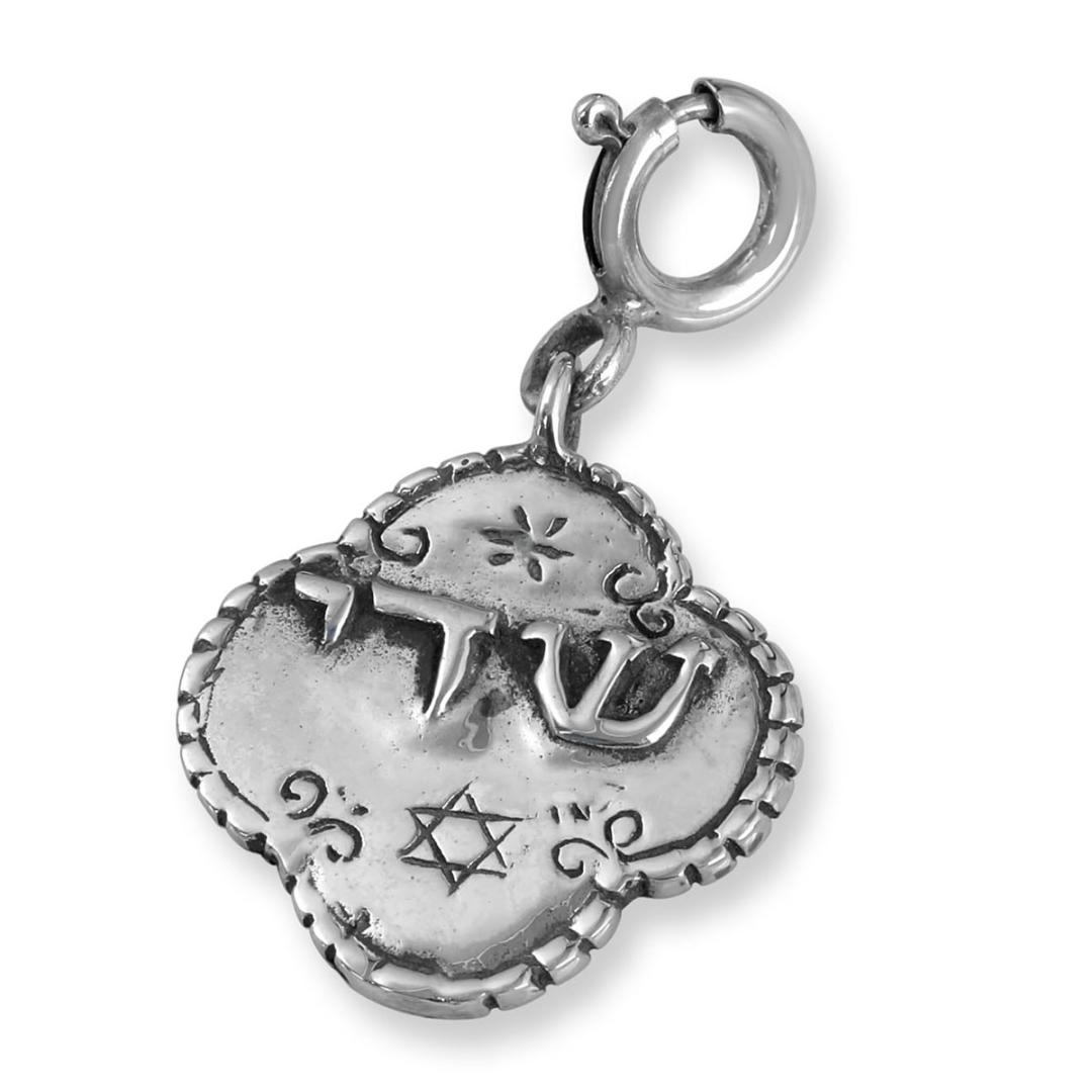 Israel Museum 925 Sterling Silver Shaddai Clip-on Bracelet Charm - 1