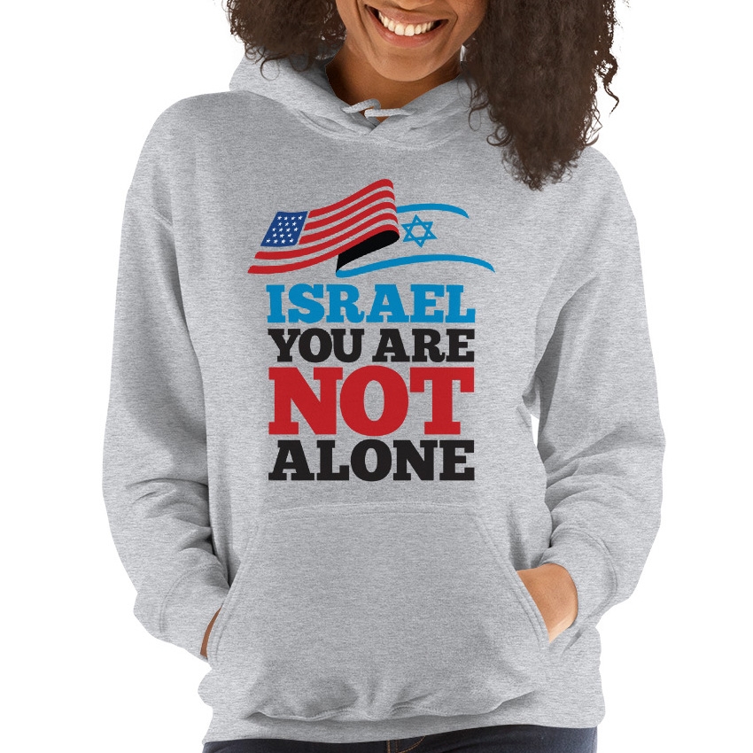 Israel You Are Not Alone - Unisex Hoodie - 1