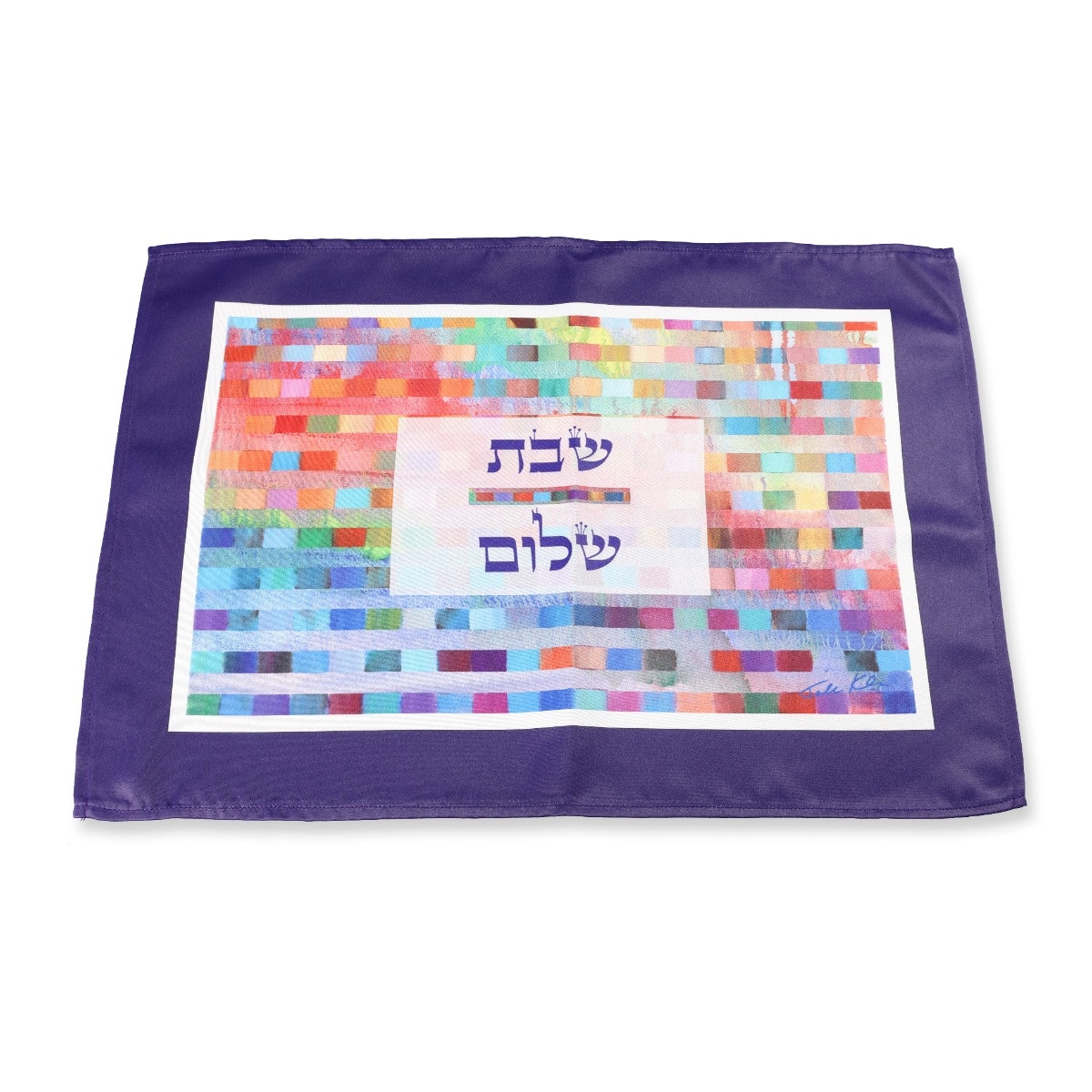 Jordana Klein "Shabbat Rainbow" Challah Cover - 1