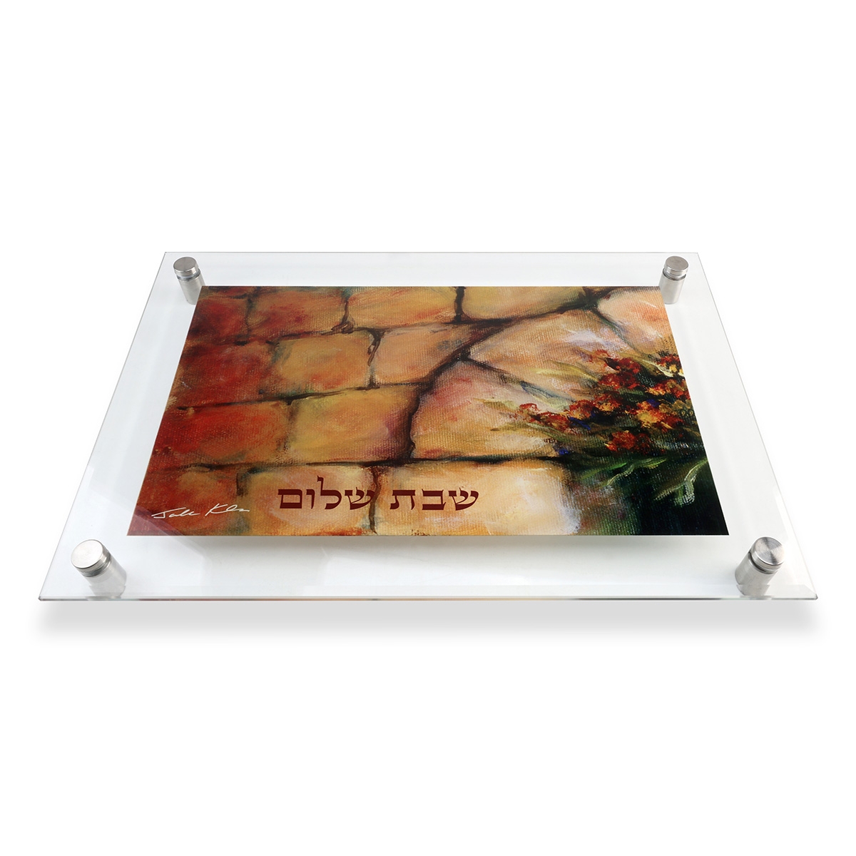 Jordana Klein "Jerusalem Arch" Large Glass Challah Tray - 1