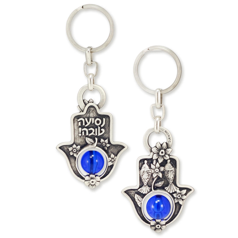 Danon Decorative Hamsa Keychain Key Ring-Safe Travels (Hebrew) - 1