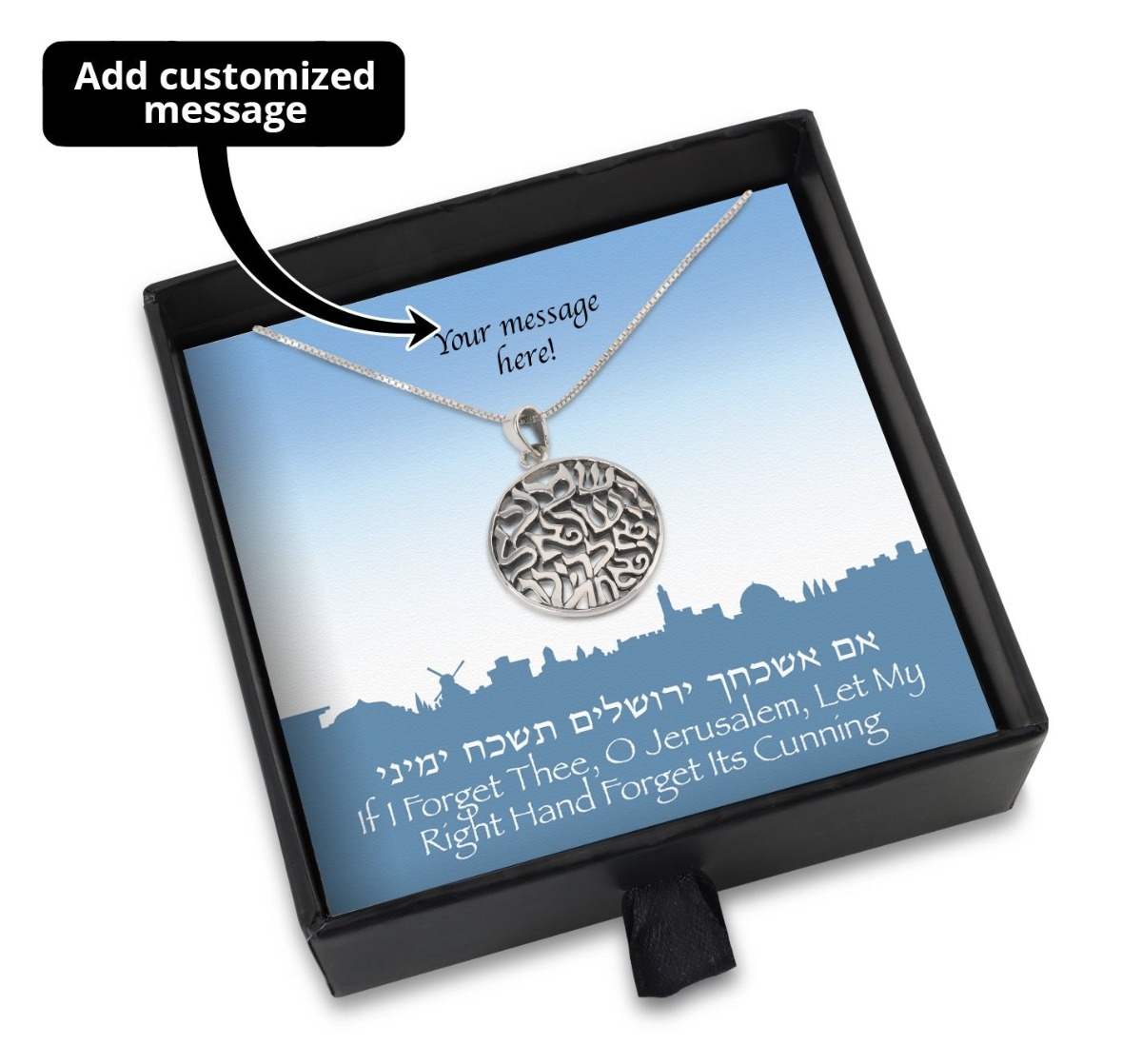 Jerusalem Gift Box With Sterling Silver Shema Yisrael Necklace - Add a Personalized Message For Someone Special!!! - 1