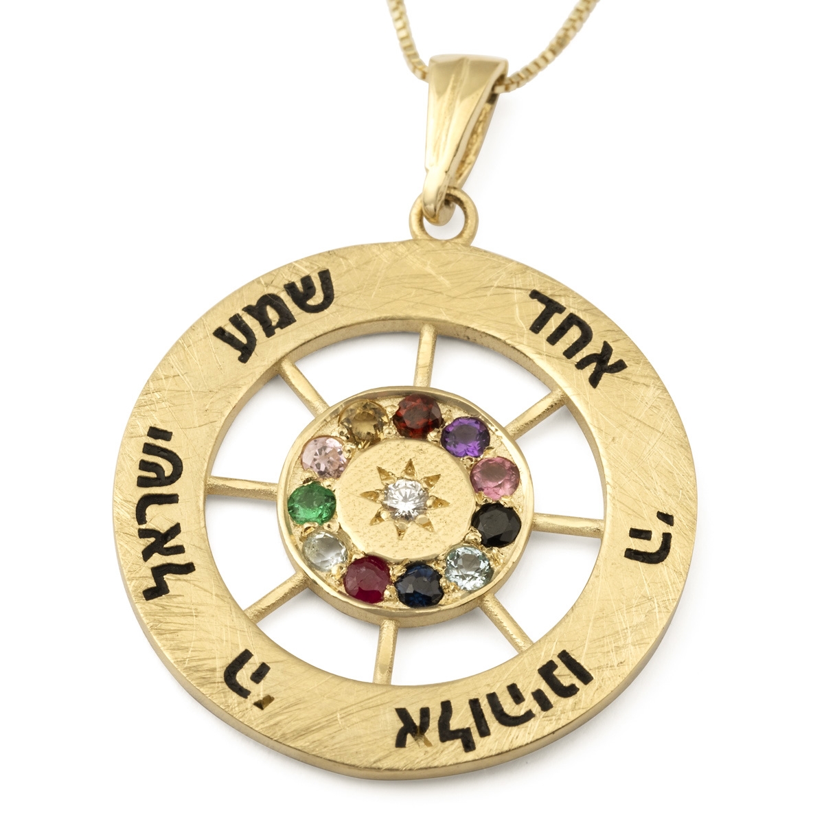 14K Yellow Gold Hoshen Shema Yisrael Pendant Necklace - 1