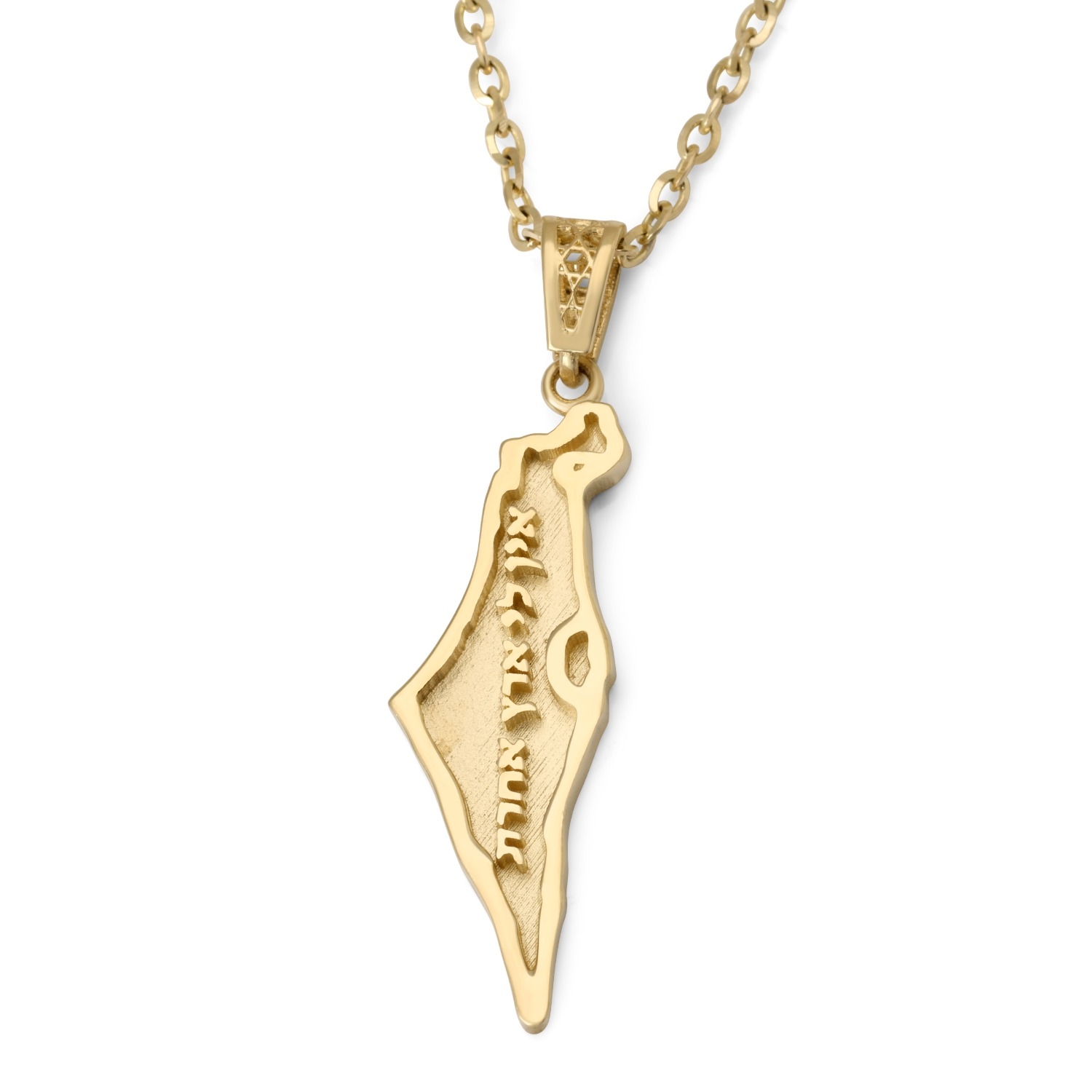 14K Gold No Other Land Map of Israel Pendant - Unisex - 1
