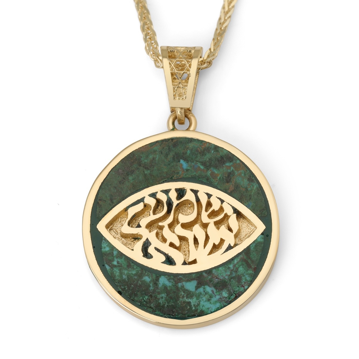 14K Gold Round Shema Yisrael Pendant with Eilat Stone and Evil Eye - 1