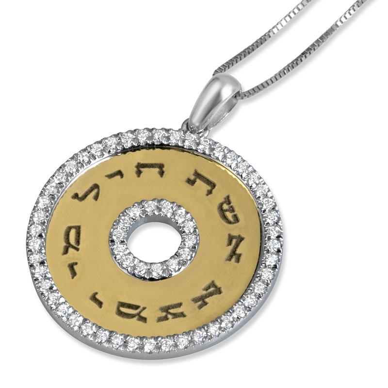14K Yellow Gold Disk Pendant with Diamonds (Choice of Blessings) - 1