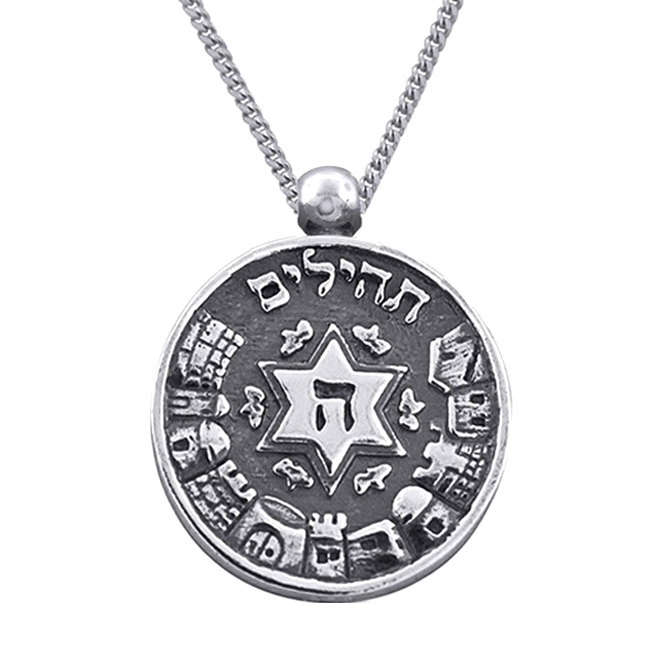 Heavy Round Jerusalem Medallion Necklace with Psalms Microfilm - 1